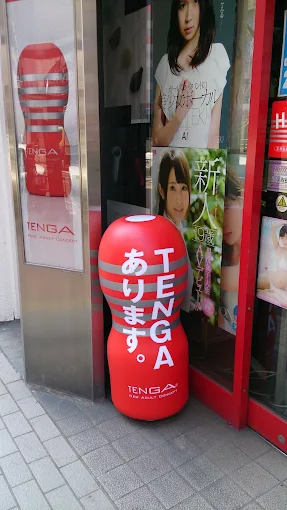 THC Osaka Banner