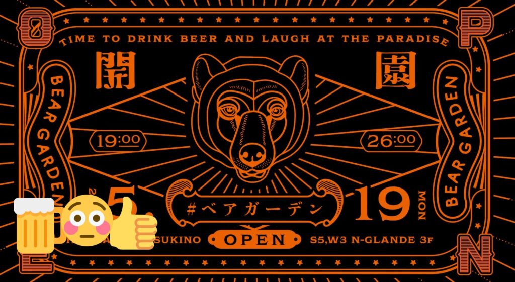 THC Osaka Banner