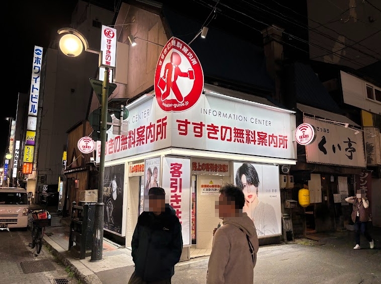 THC Osaka Banner