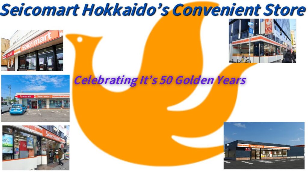 THC Osaka Banner