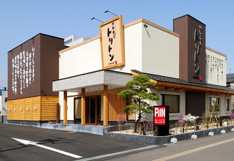 THC Osaka Banner