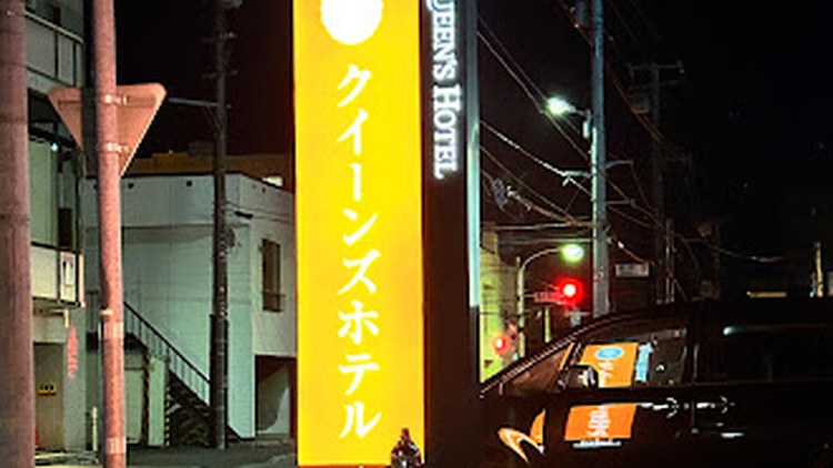 THC Osaka Banner