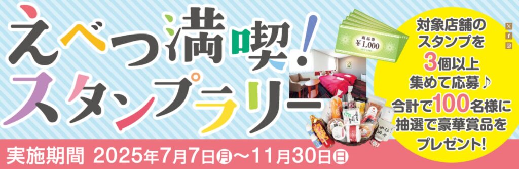 THC Osaka Banner